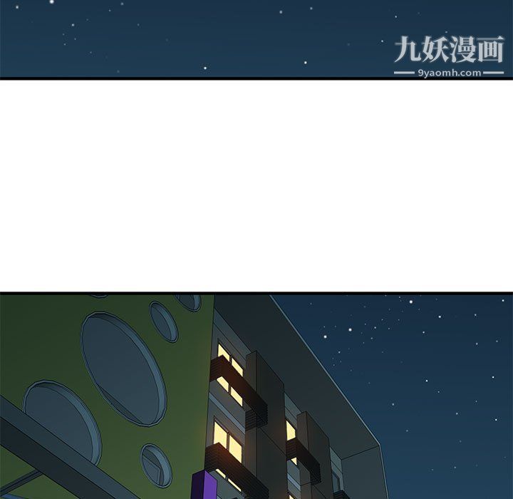 《恋爱工厂》漫画 第24話
