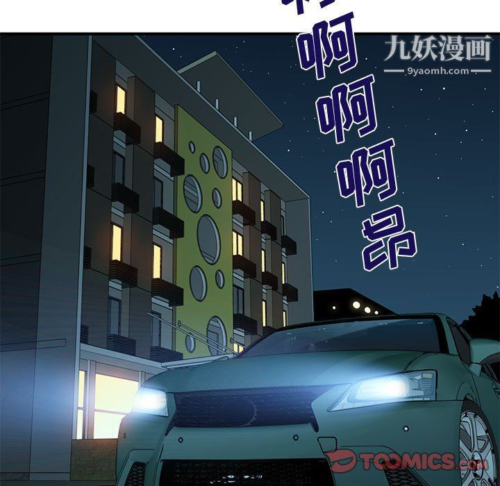 《恋爱工厂》漫画 第24話