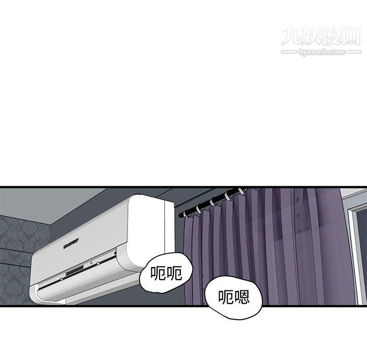 《恋爱工厂》漫画 第24話