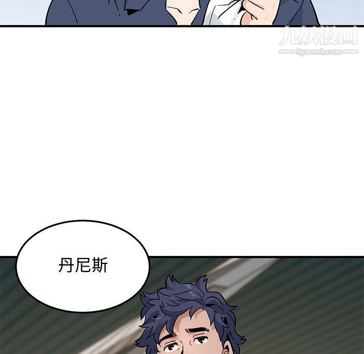 《恋爱工厂》漫画 第24話