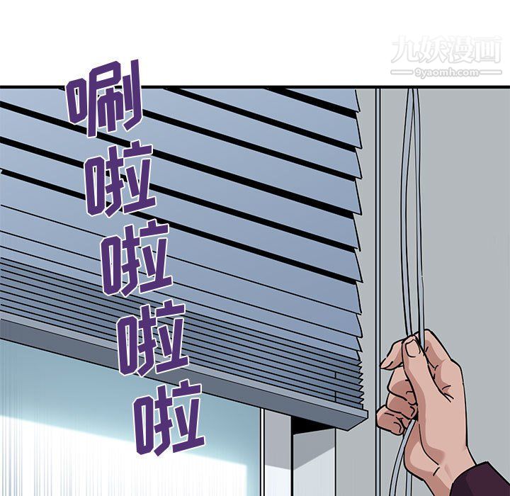 《恋爱工厂》漫画 第25話