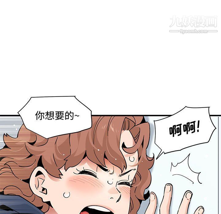 《恋爱工厂》漫画 第25話