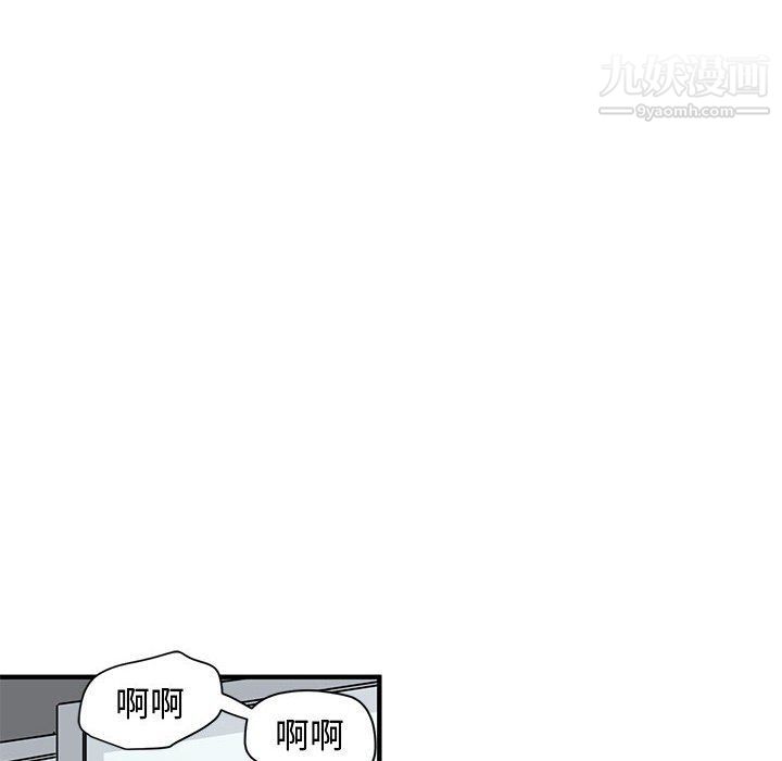 《恋爱工厂》漫画 第25話
