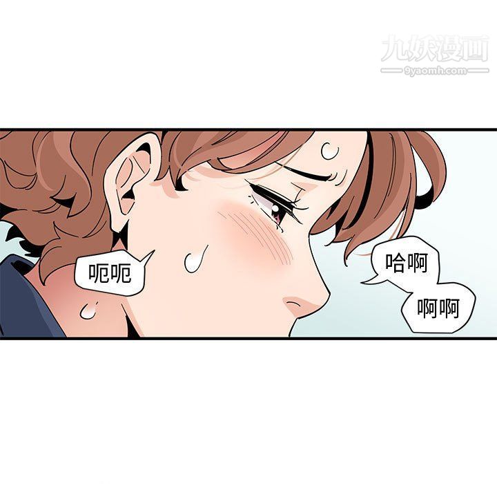《恋爱工厂》漫画 第25話