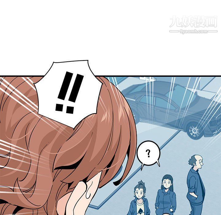 《恋爱工厂》漫画 第25話