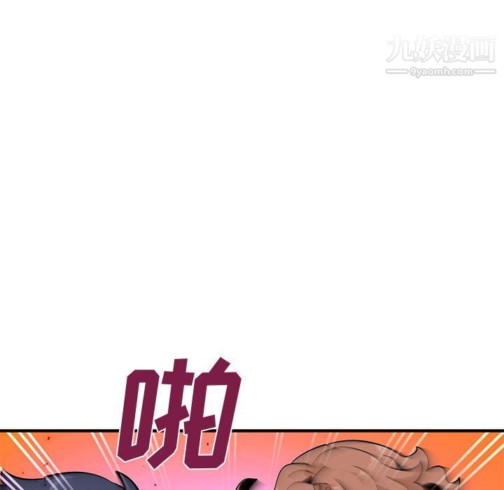 《恋爱工厂》漫画 第25話