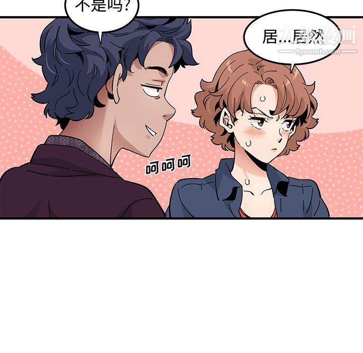 《恋爱工厂》漫画 第25話