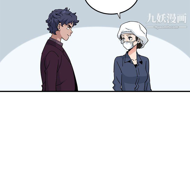 《恋爱工厂》漫画 第25話