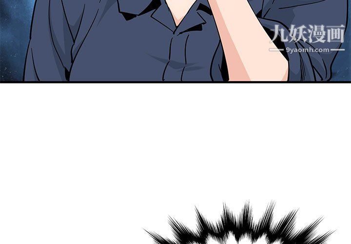 《恋爱工厂》漫画 第26話