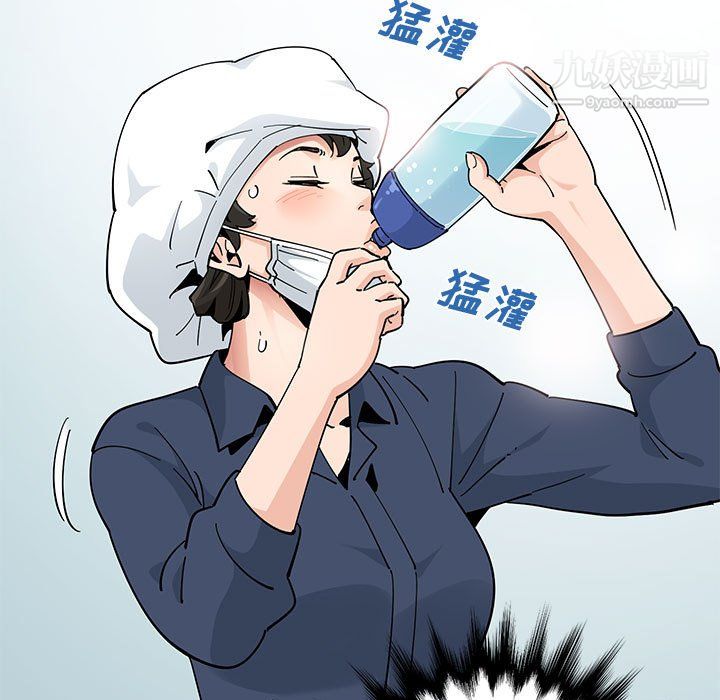 《恋爱工厂》漫画 第26話