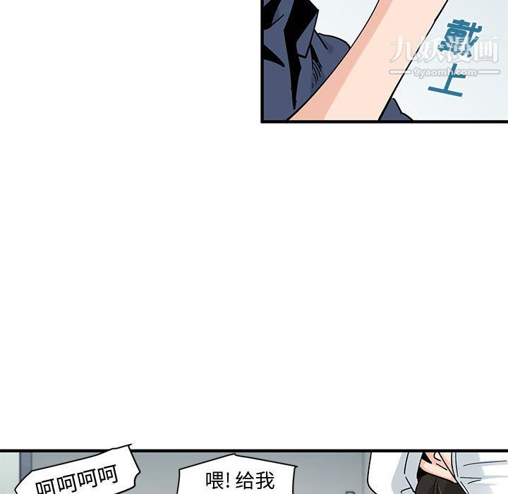 《恋爱工厂》漫画 第26話