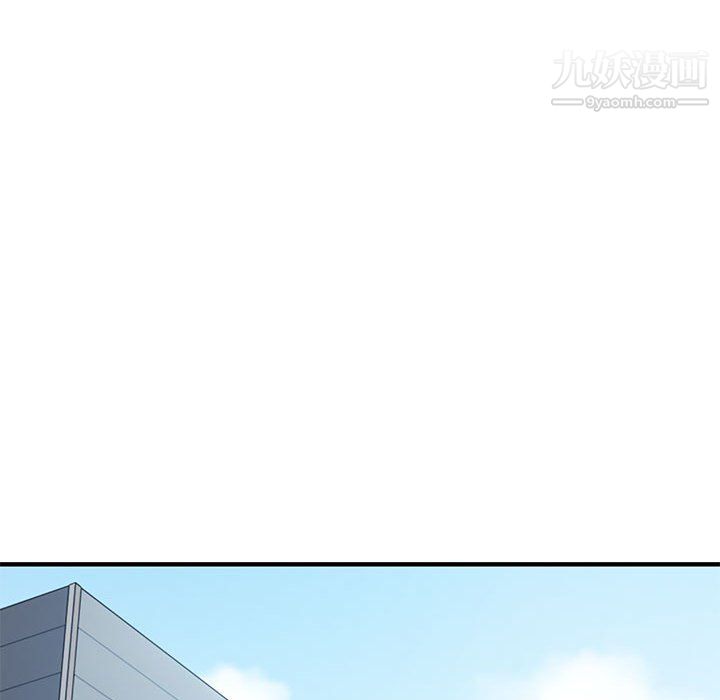 《恋爱工厂》漫画 第26話