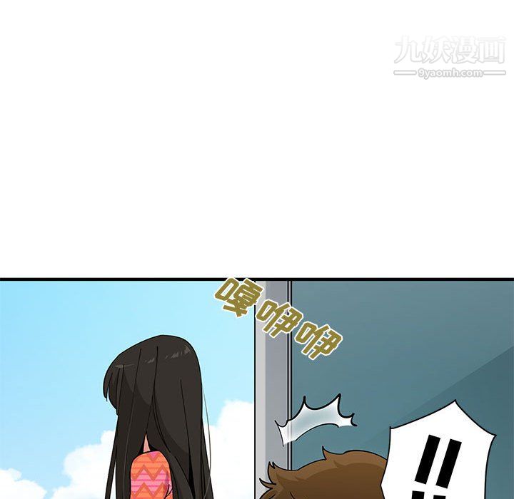 《恋爱工厂》漫画 第26話