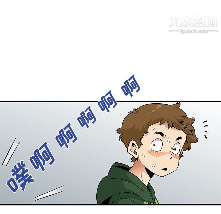 《恋爱工厂》漫画 第26話