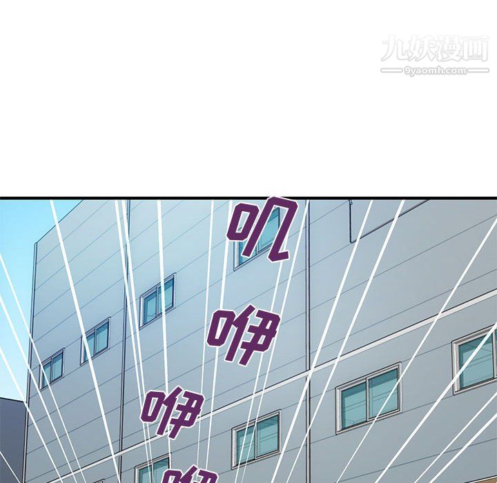 《恋爱工厂》漫画 第26話