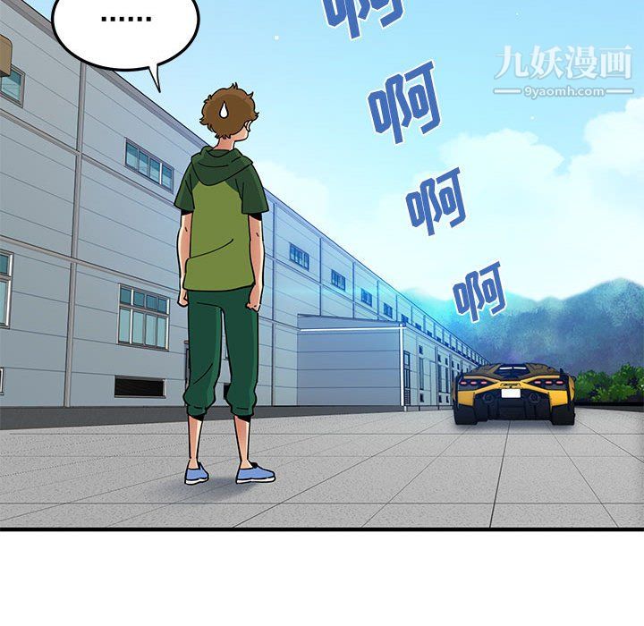 《恋爱工厂》漫画 第26話