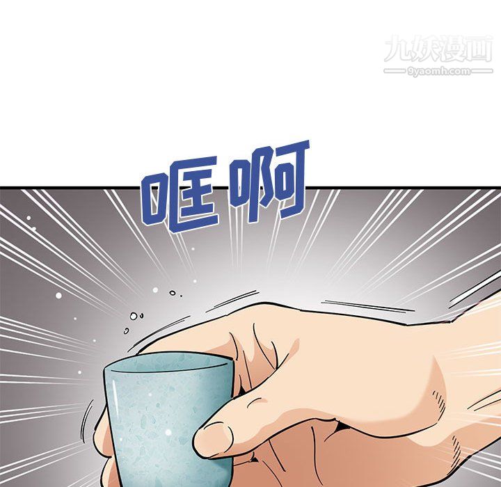 《恋爱工厂》漫画 第26話