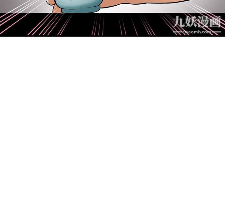 《恋爱工厂》漫画 第26話