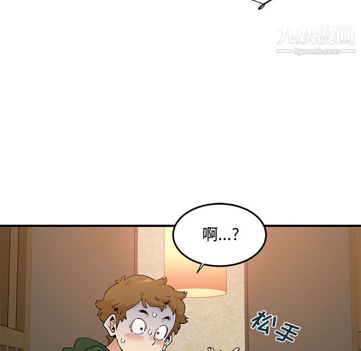 《恋爱工厂》漫画 第26話