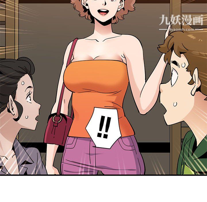 《恋爱工厂》漫画 第26話