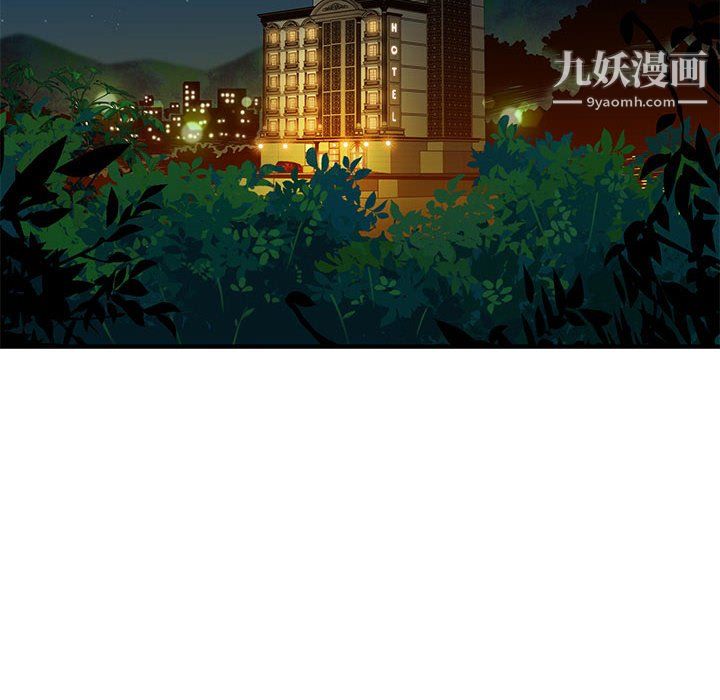 《恋爱工厂》漫画 第26話