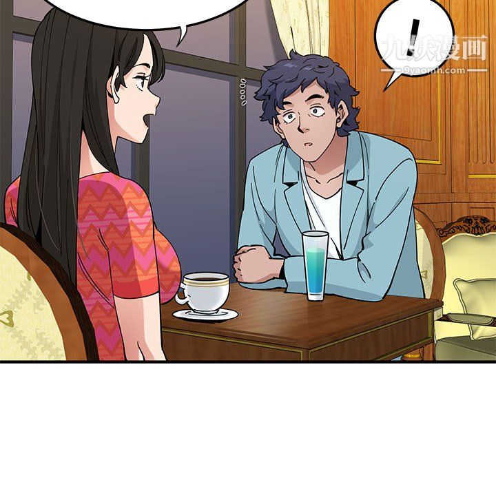 《恋爱工厂》漫画 第26話
