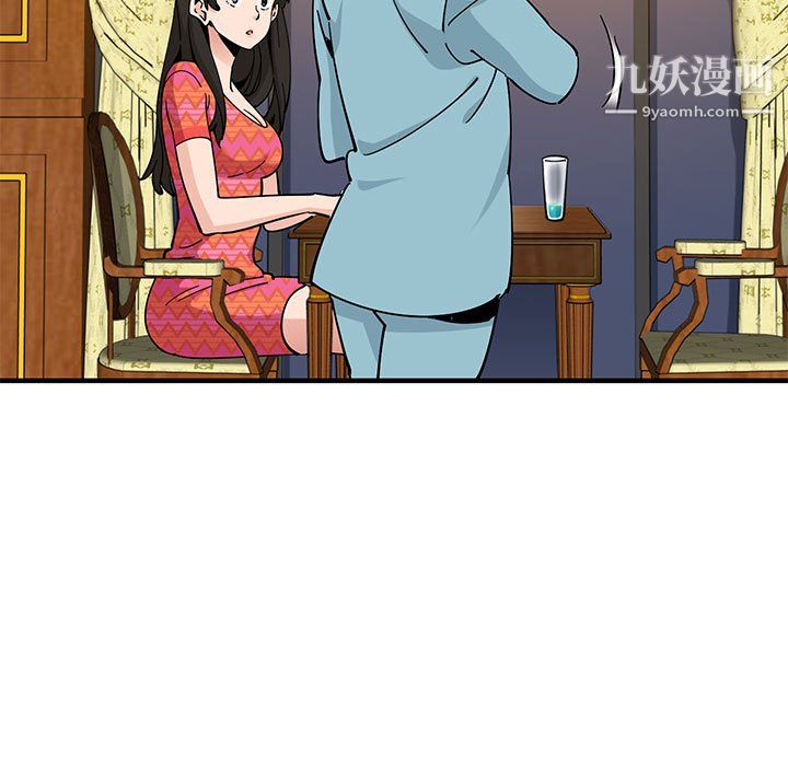 《恋爱工厂》漫画 第27話