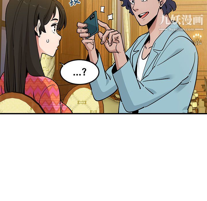 《恋爱工厂》漫画 第27話