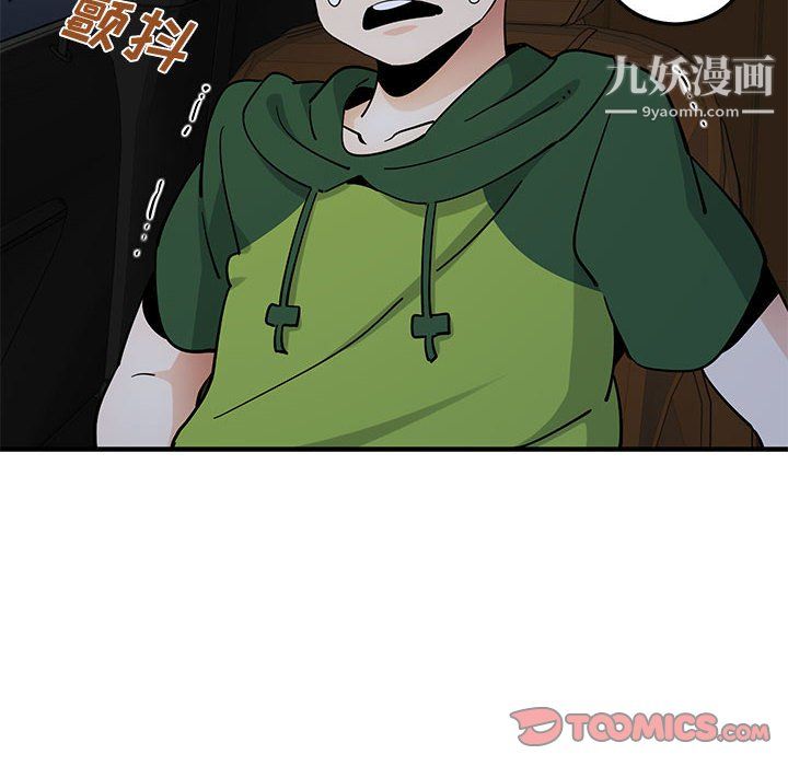 《恋爱工厂》漫画 第27話
