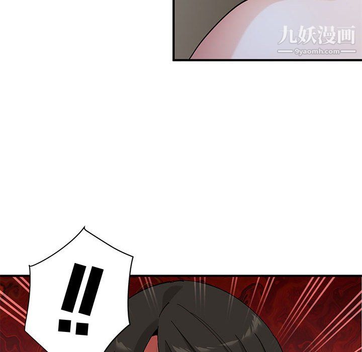 《恋爱工厂》漫画 第27話