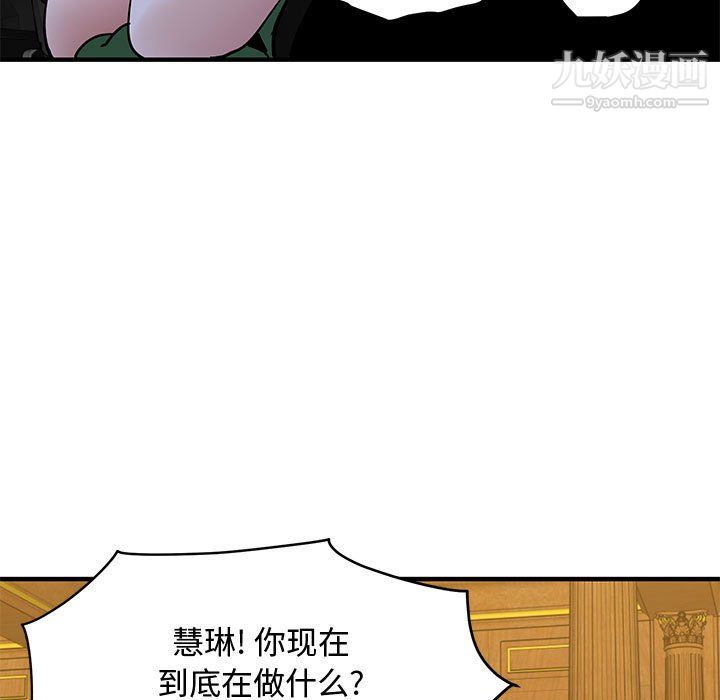 《恋爱工厂》漫画 第27話