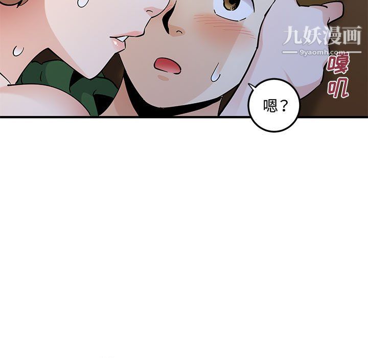 《恋爱工厂》漫画 第27話