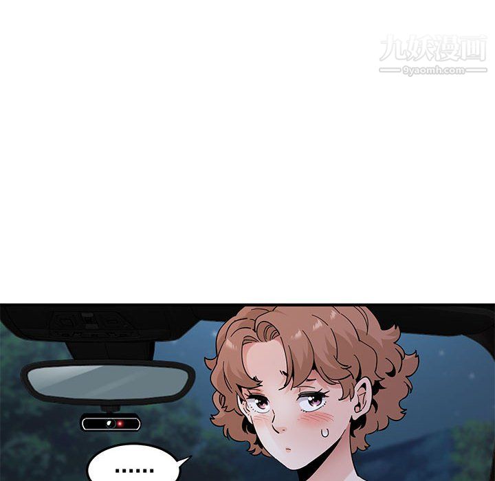《恋爱工厂》漫画 第27話