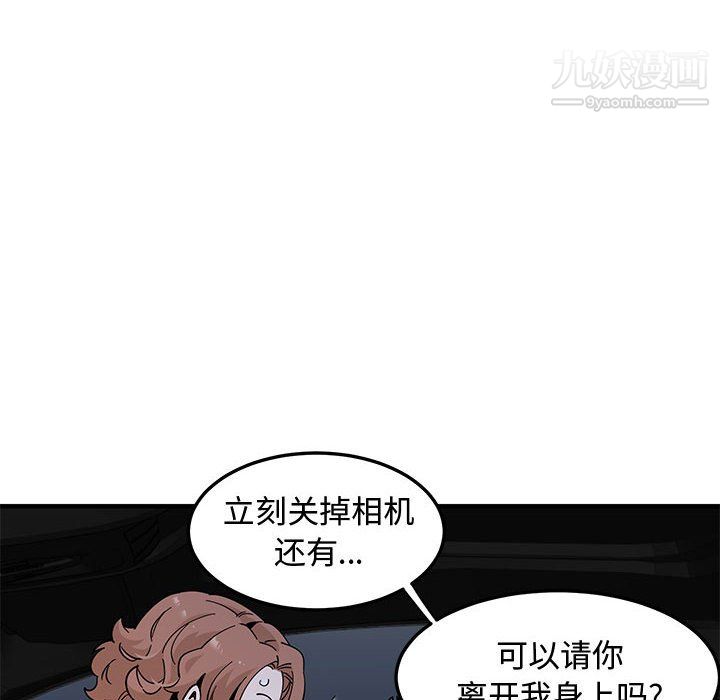 《恋爱工厂》漫画 第27話