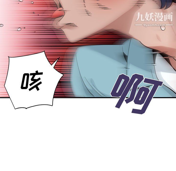 《恋爱工厂》漫画 第27話