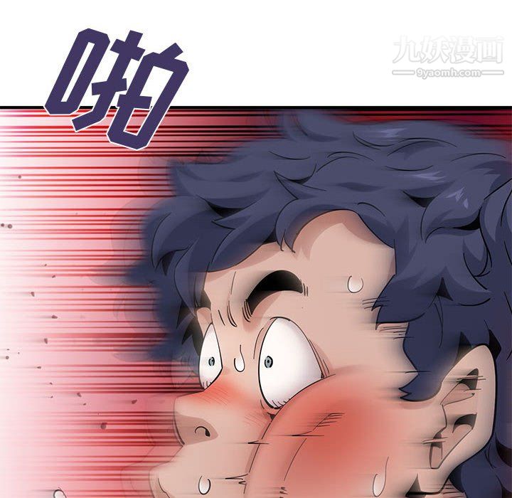 《恋爱工厂》漫画 第27話