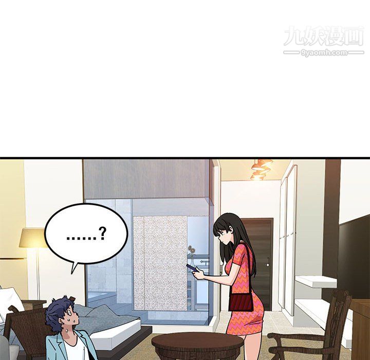 《恋爱工厂》漫画 第27話