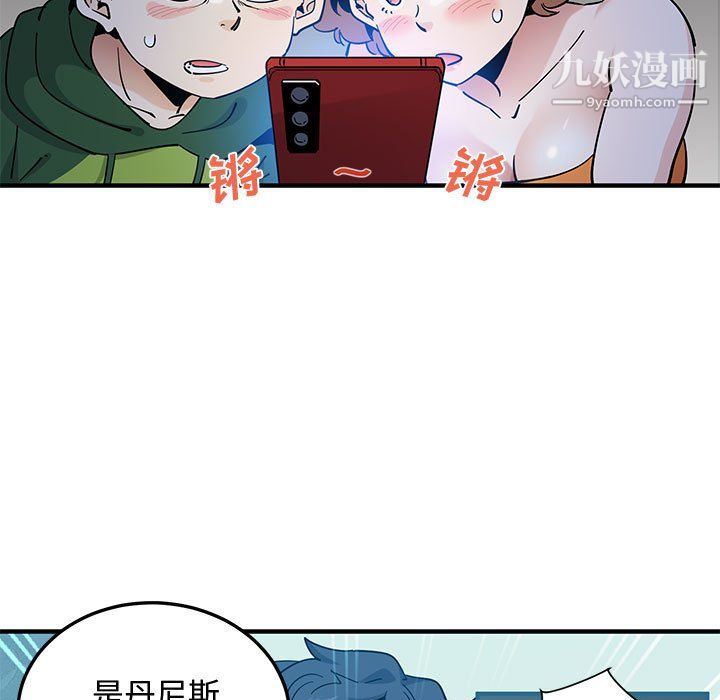 《恋爱工厂》漫画 第27話