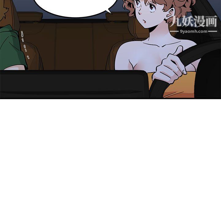 《恋爱工厂》漫画 第27話