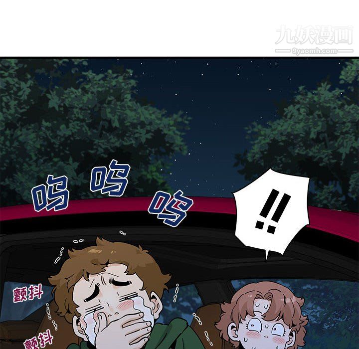 《恋爱工厂》漫画 第27話
