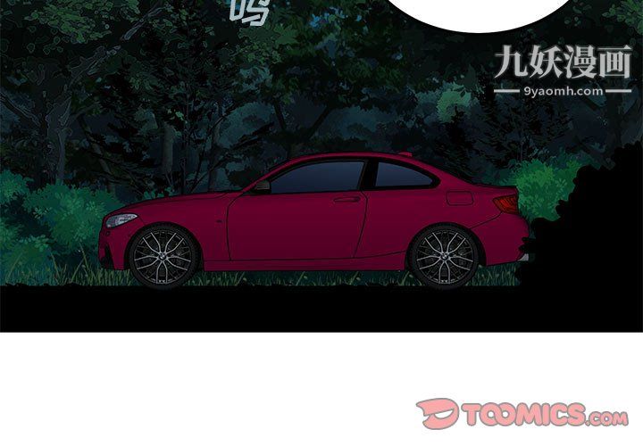《恋爱工厂》漫画 最終話