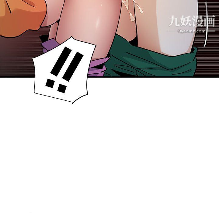 《恋爱工厂》漫画 最終話
