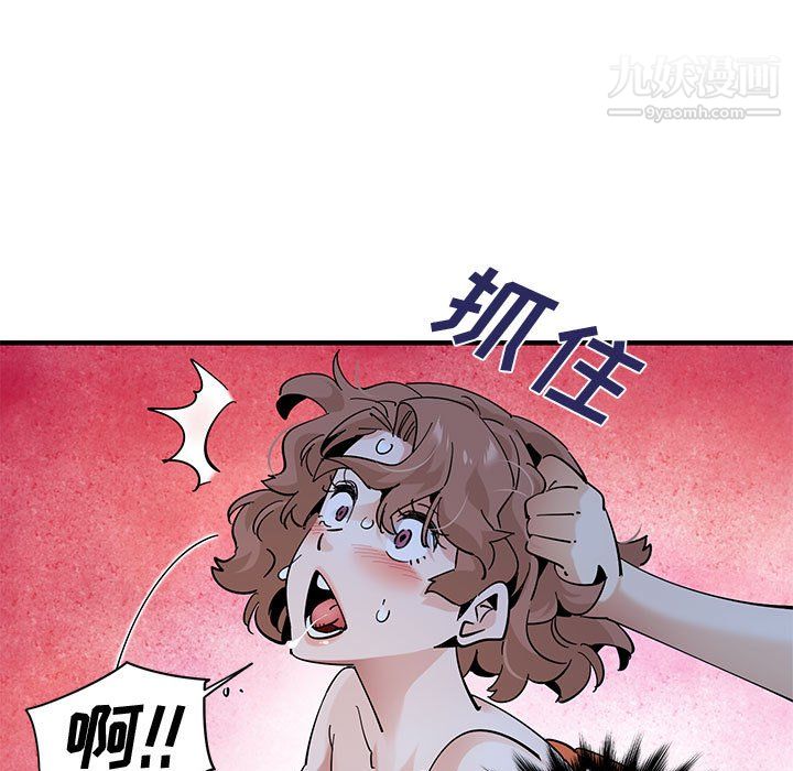 《恋爱工厂》漫画 最終話