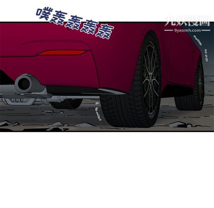 《恋爱工厂》漫画 最終話
