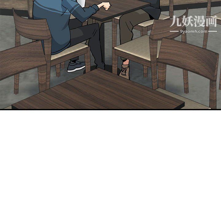 《恋爱工厂》漫画 最終話