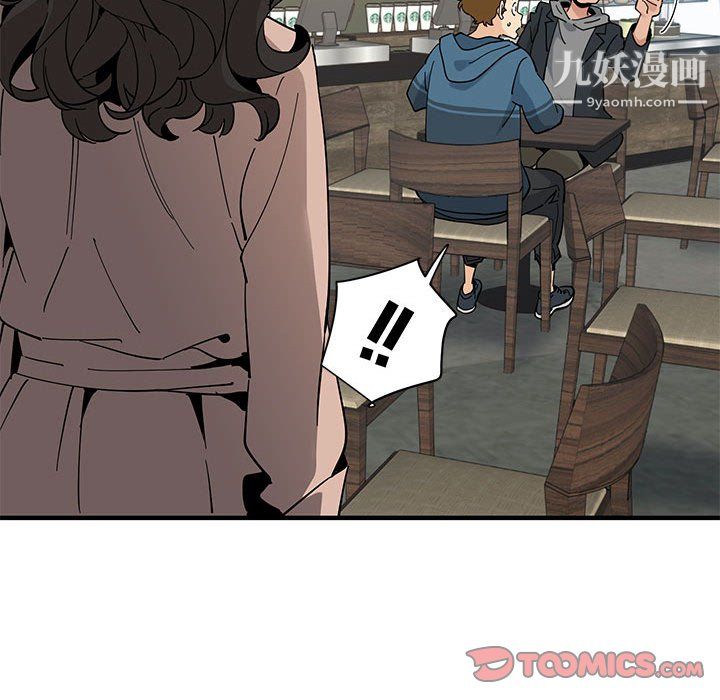 《恋爱工厂》漫画 最終話