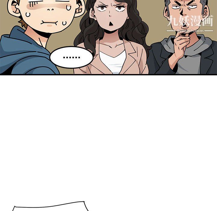 《恋爱工厂》漫画 最終話