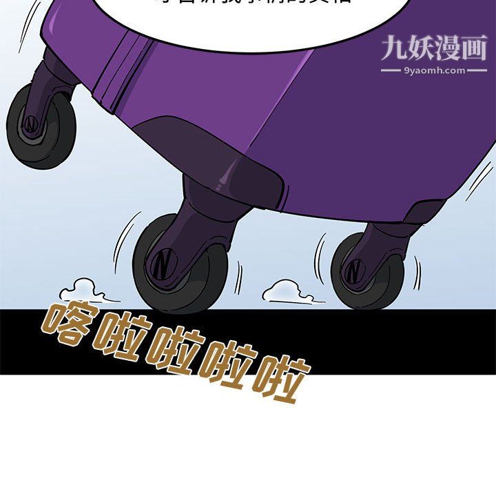 《恋爱工厂》漫画 最終話