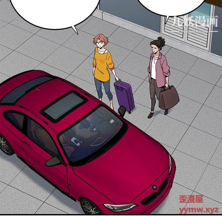 《恋爱工厂》漫画 最終話