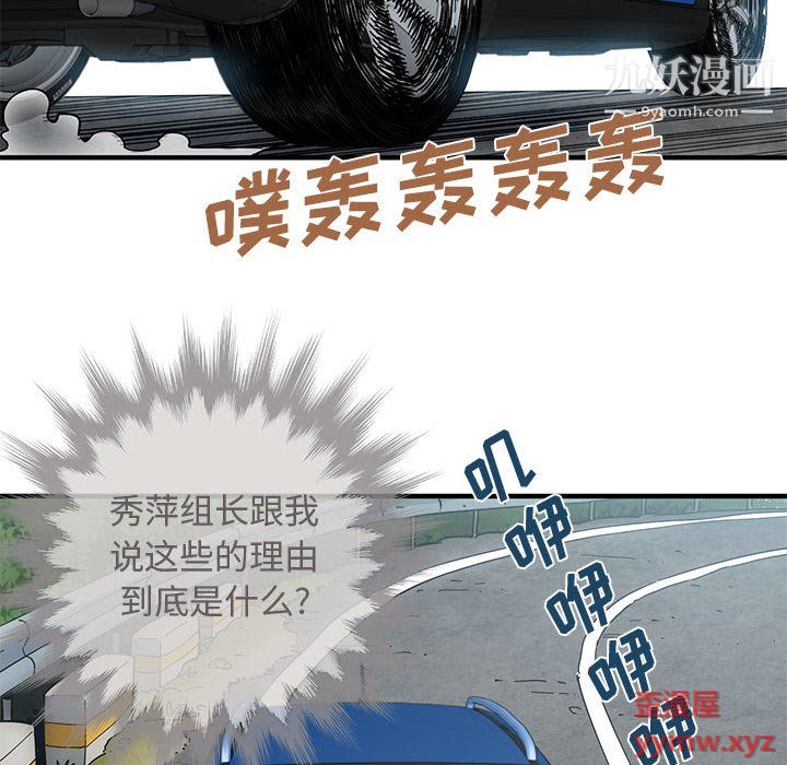 《恋爱工厂》漫画 最終話